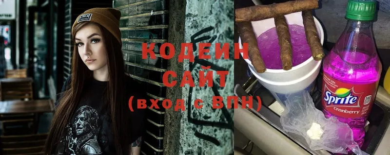 мега рабочий сайт  Кингисепп  Кодеиновый сироп Lean Purple Drank 