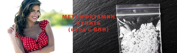 2c-b Бугульма