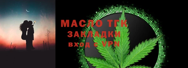 мефедрон VHQ Бородино